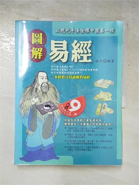 命理書推薦|幾位高手的命理書籍推薦及學命理的經驗！